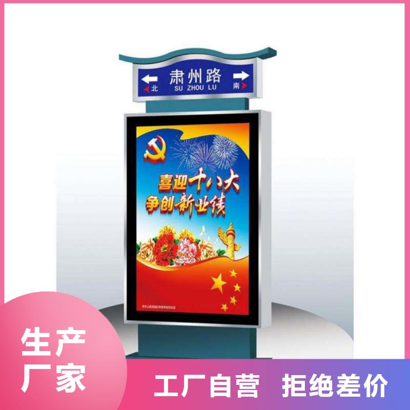 路名牌燈箱廠家