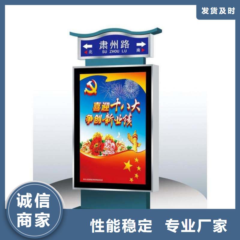 路名牌燈箱價格
