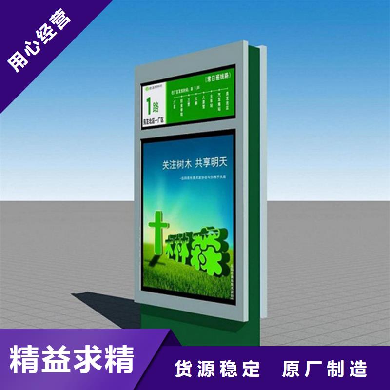 【路燈箱】-戶外智能候車亭快速物流發貨