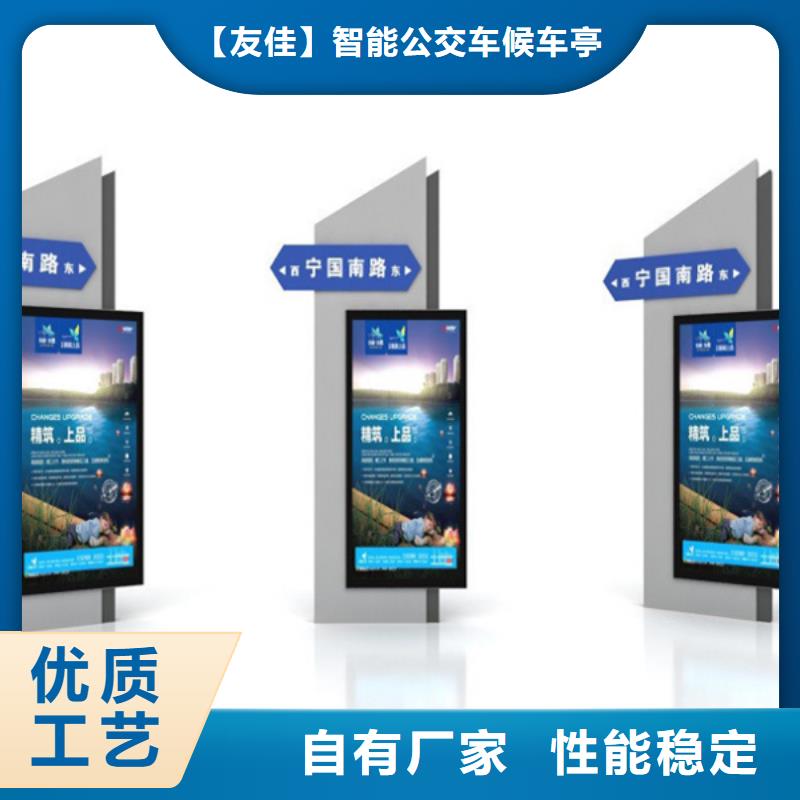 路名牌燈箱_不銹鋼候車亭質量為本