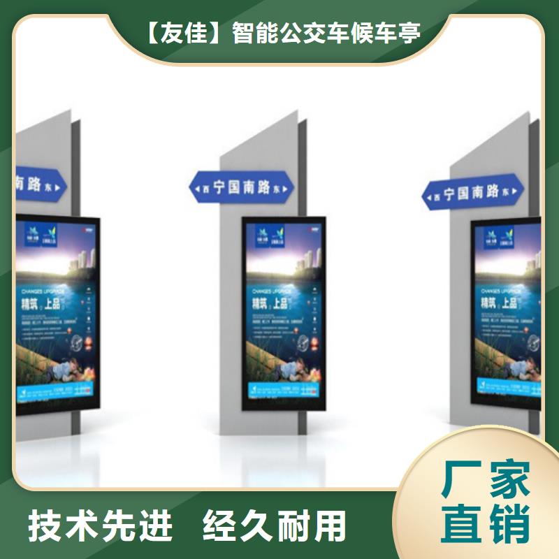 路名牌燈箱質量優