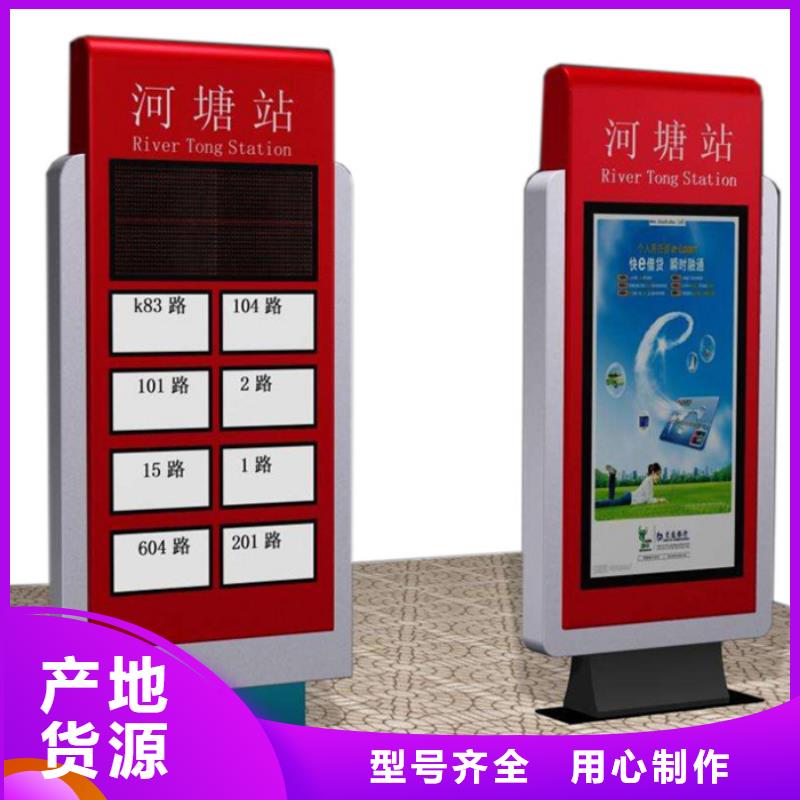 路燈箱【仿古候車亭】現(xiàn)貨充足