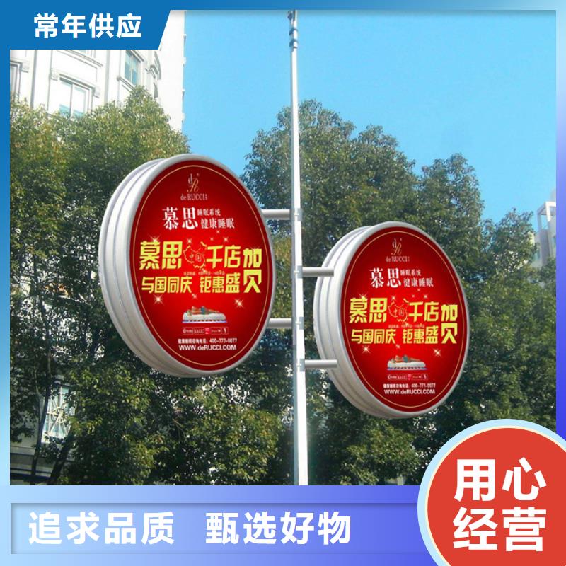 燈桿道旗來樣定制