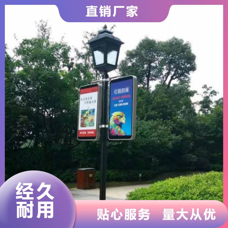 鋁制燈桿燈箱銷售
