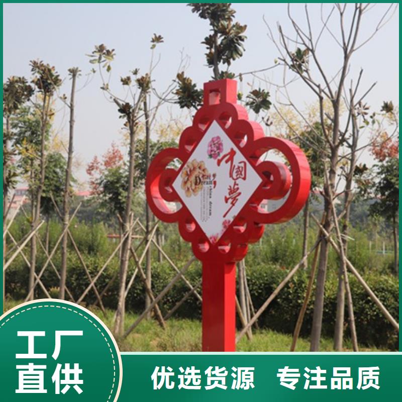 價值觀標牌【公交站臺】本地配送