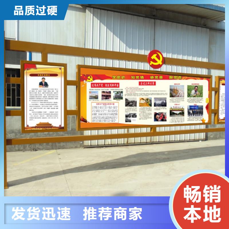 價值觀標(biāo)牌校園宣傳欄專業(yè)品質(zhì)