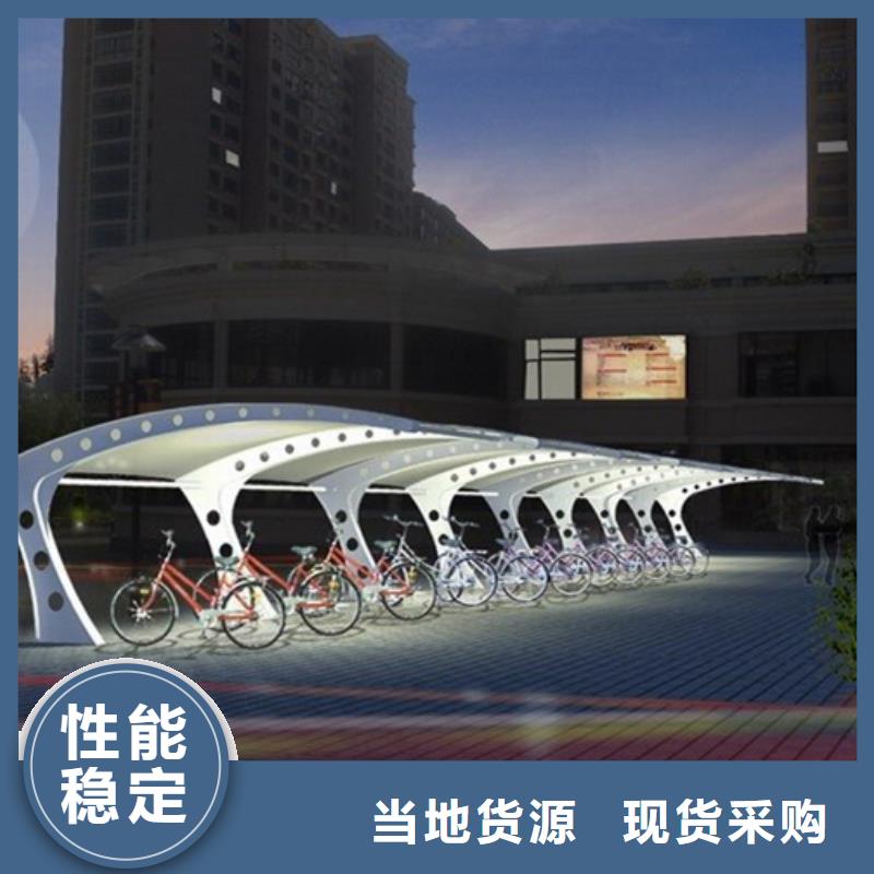 自行車停車棚城市智能候車亭優(yōu)質(zhì)原料