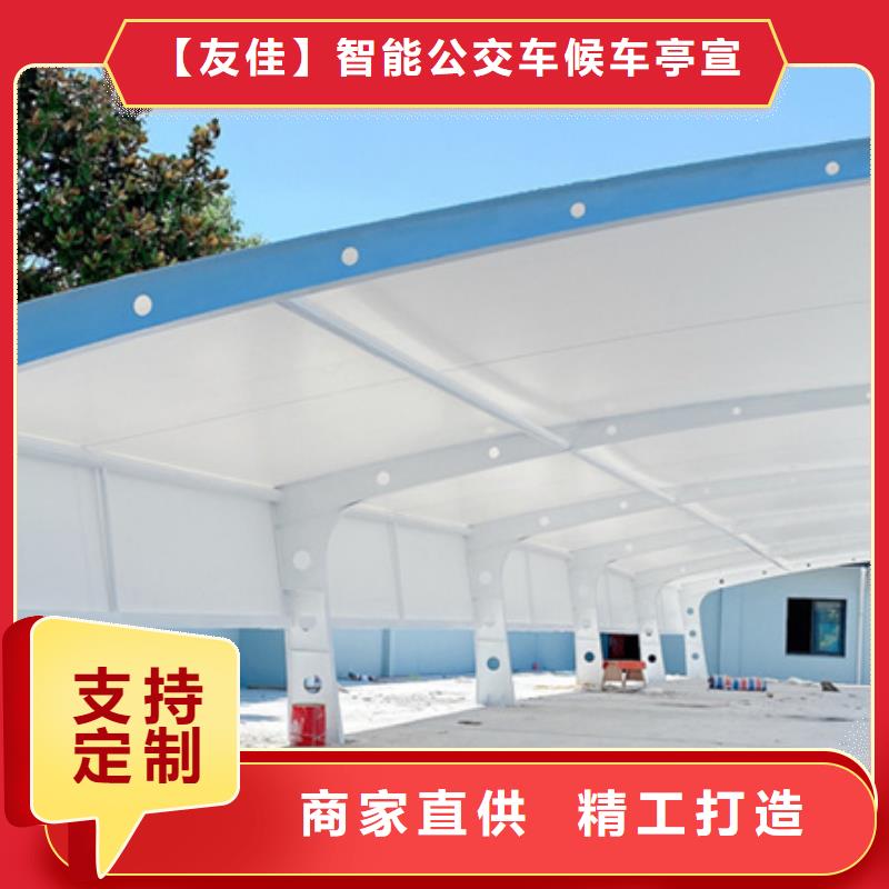 自行車停車棚量大從優