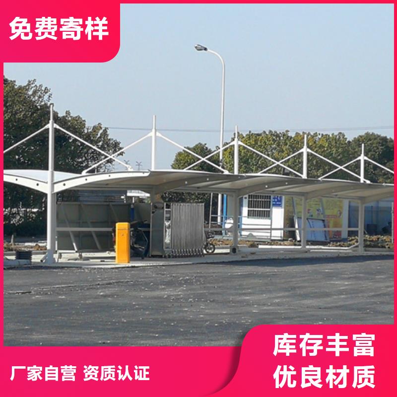 自行車停車棚廠家直銷