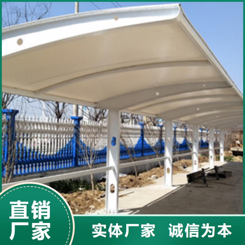 自行車停車棚_【宣傳欄】讓利客戶