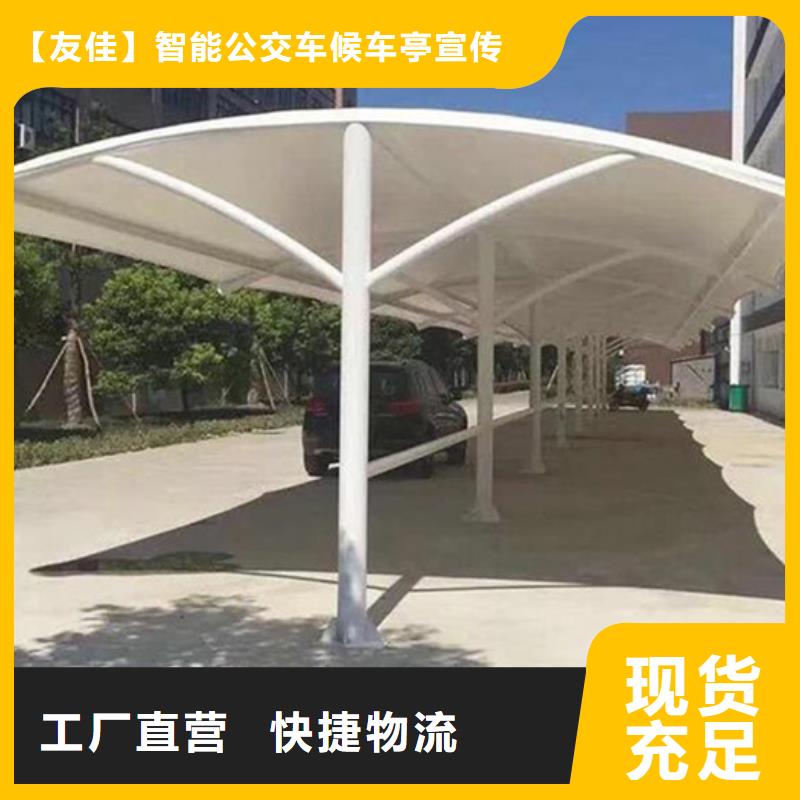自行車停車棚歡迎訂購
