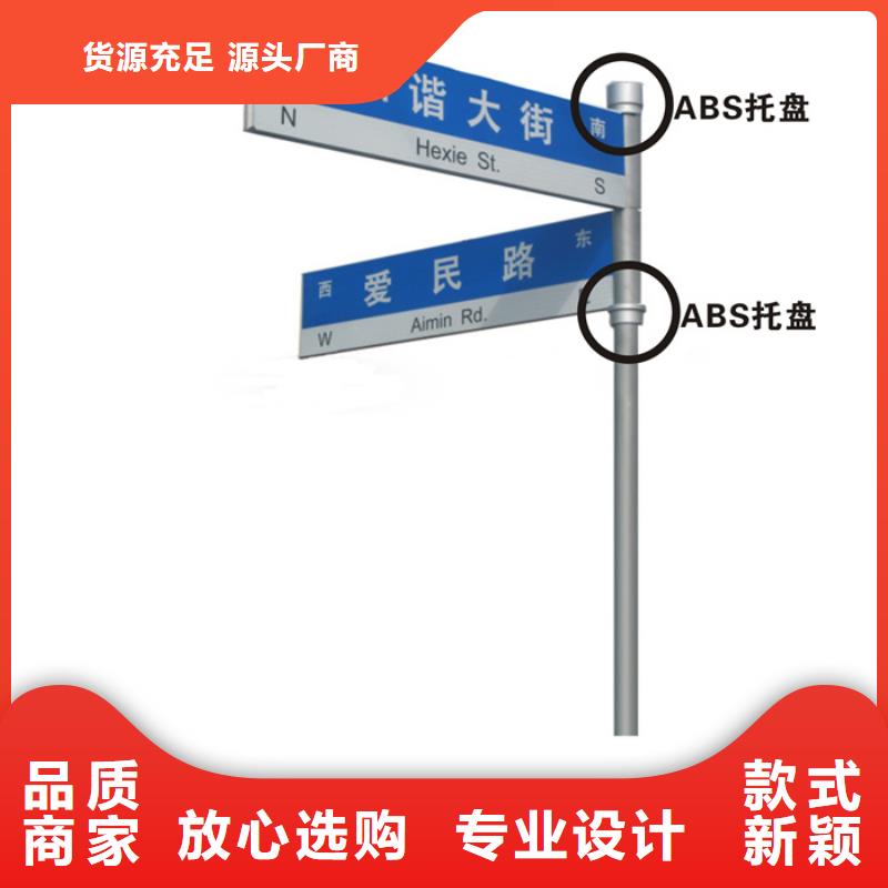 指路牌性价比高