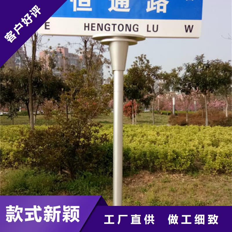 指路牌【標牌】優質工藝