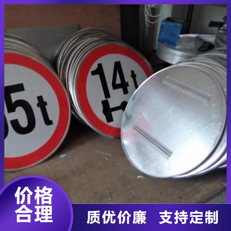 指路牌來樣定制