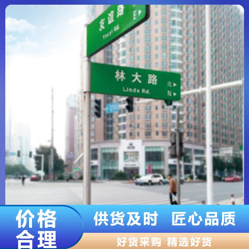 指路牌、指路牌廠家-本地品牌