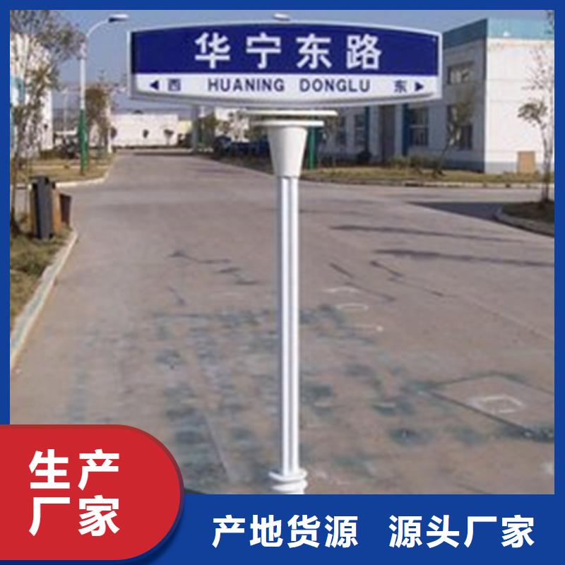 指路牌質量優
