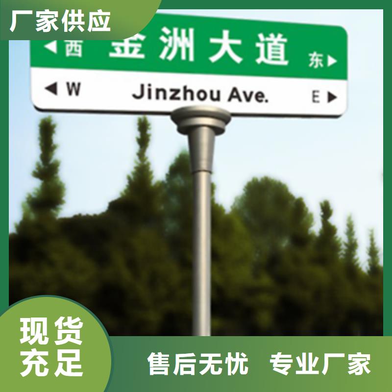 万宁市指路牌厂家价格