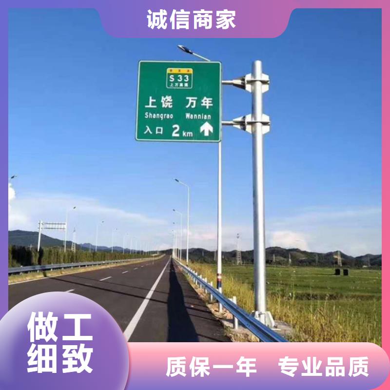指路牌-踏踏實實做產品