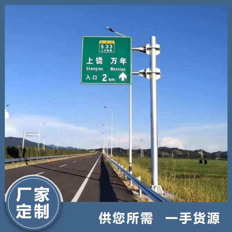 指路牌来样定制