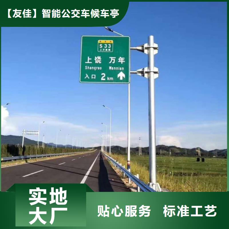 【指路牌】校園宣傳欄廠家直銷貨源充足
