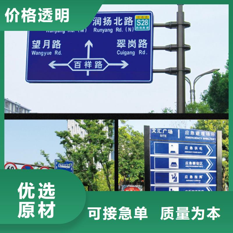 指路牌价格行情