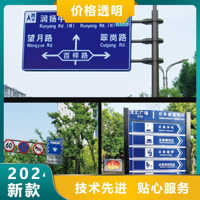 指路牌直销价格