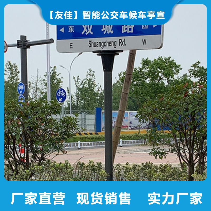 指路牌放心购买