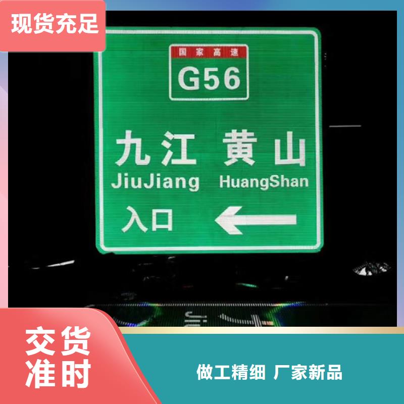 指路牌灯箱全国发货