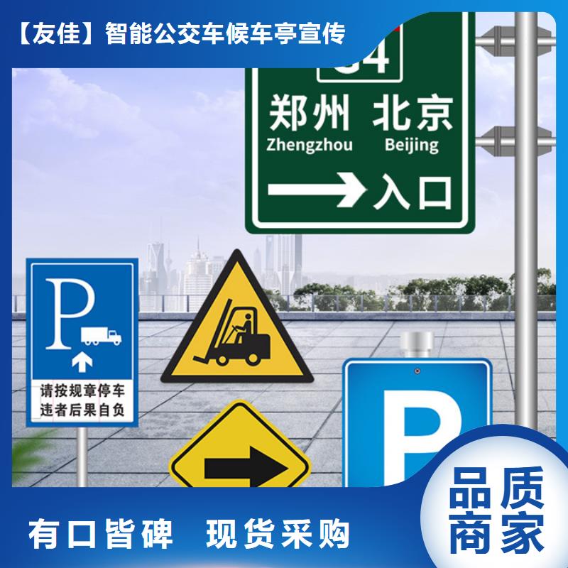 指路牌燈箱貨真價實
