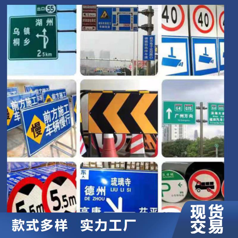 指路牌全国走货