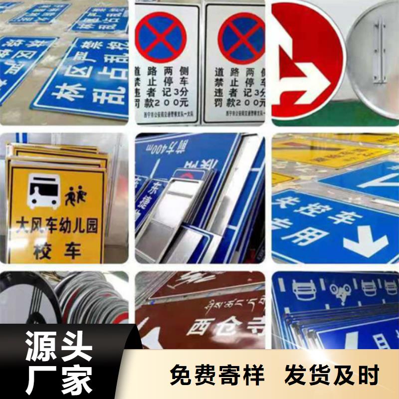 定制指路牌的銷售廠家