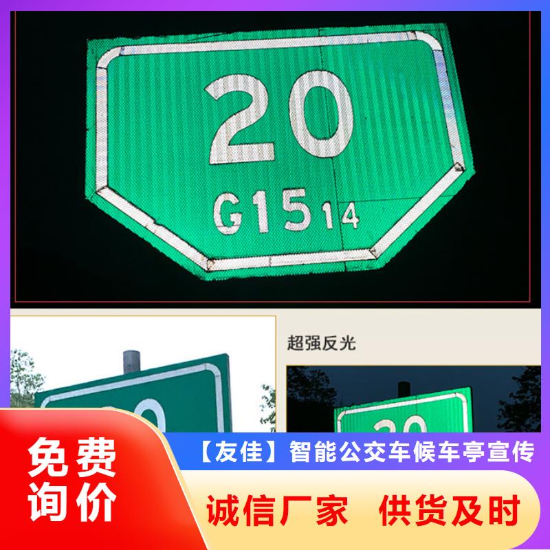 指路牌鋁制燈桿燈箱一站式采購方便省心