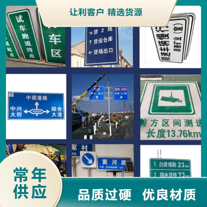 购买指路牌满意后付款