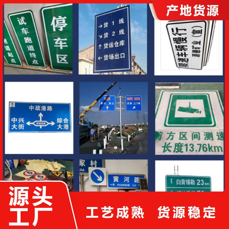 指路牌价格