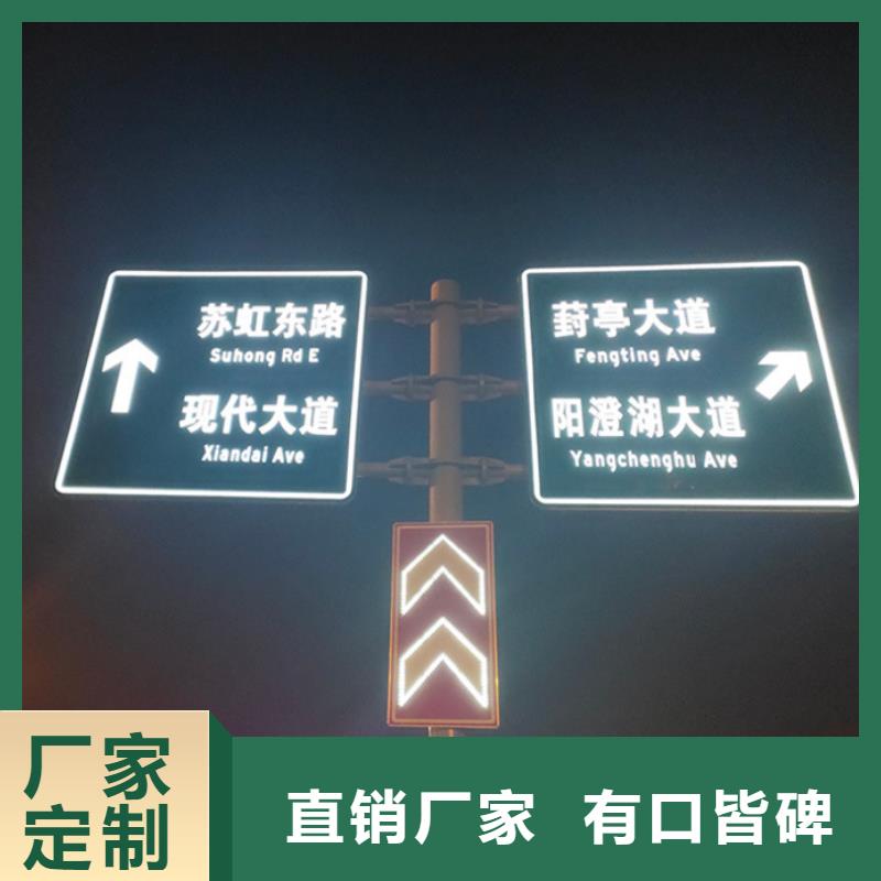 不銹鋼指路牌品牌供貨商