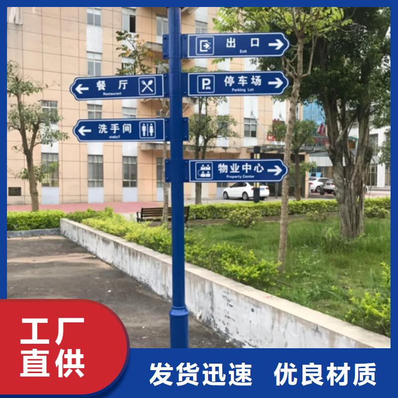 指路牌灯箱来样定制