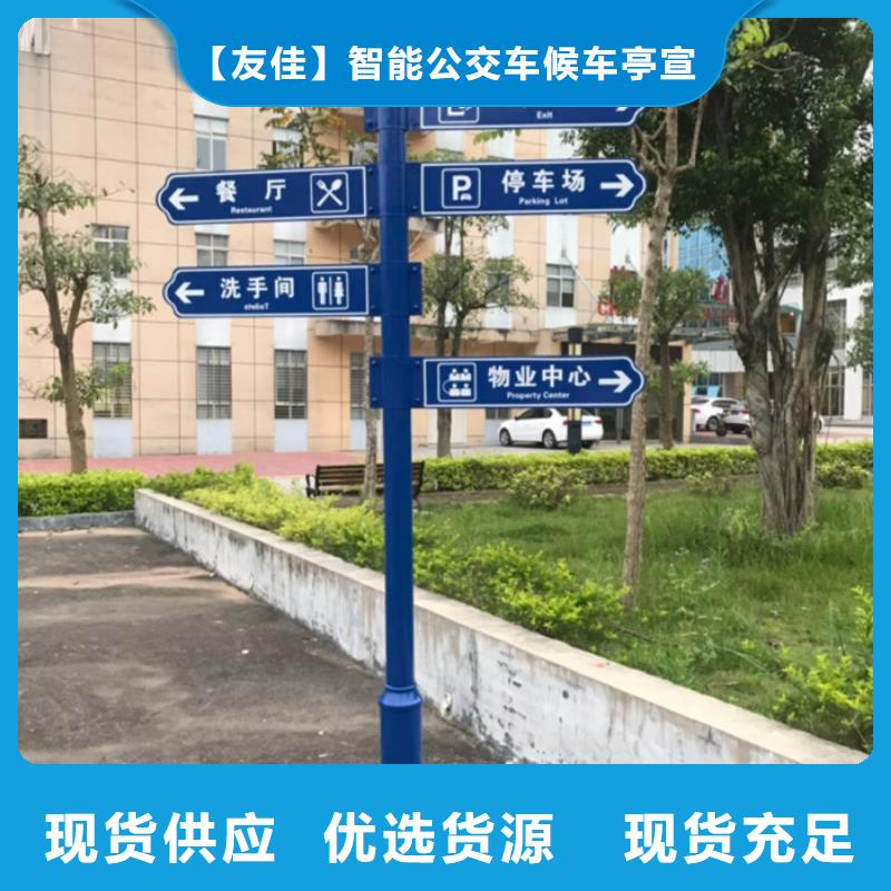 指路牌灯箱全国走货