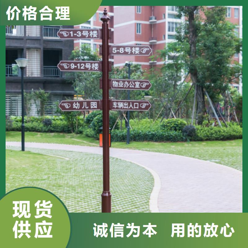 指路牌直销价格