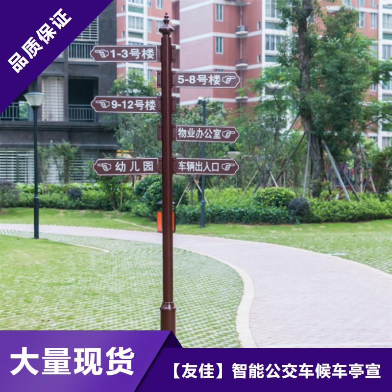 指路牌本地廠家
