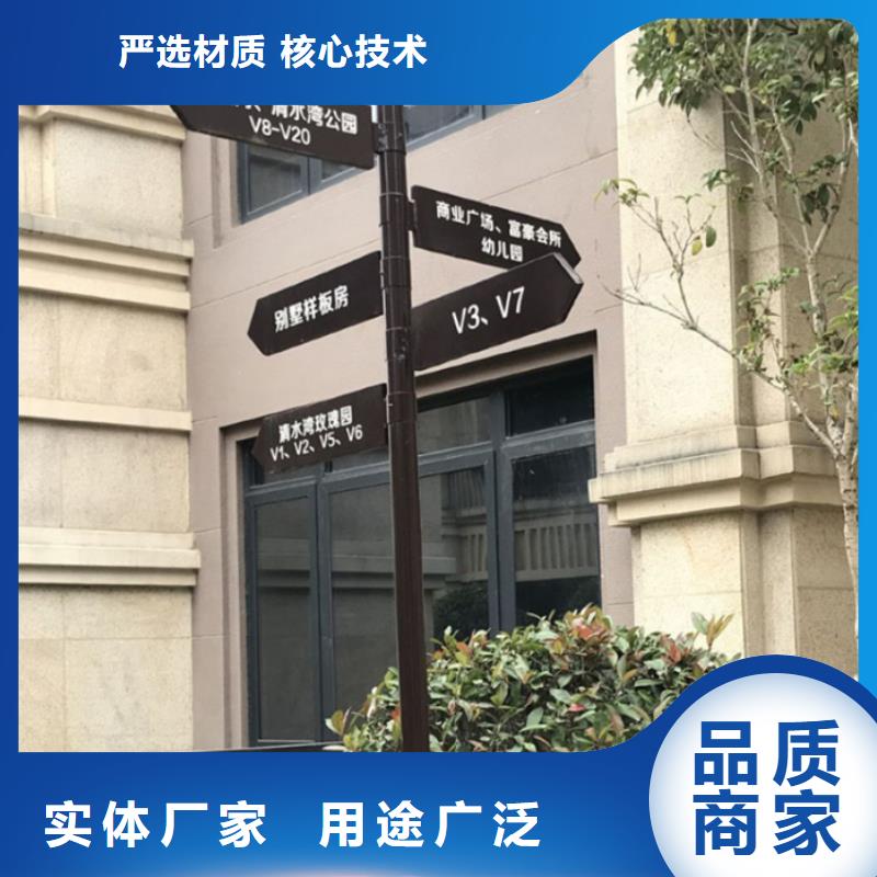 定安縣指路牌學校