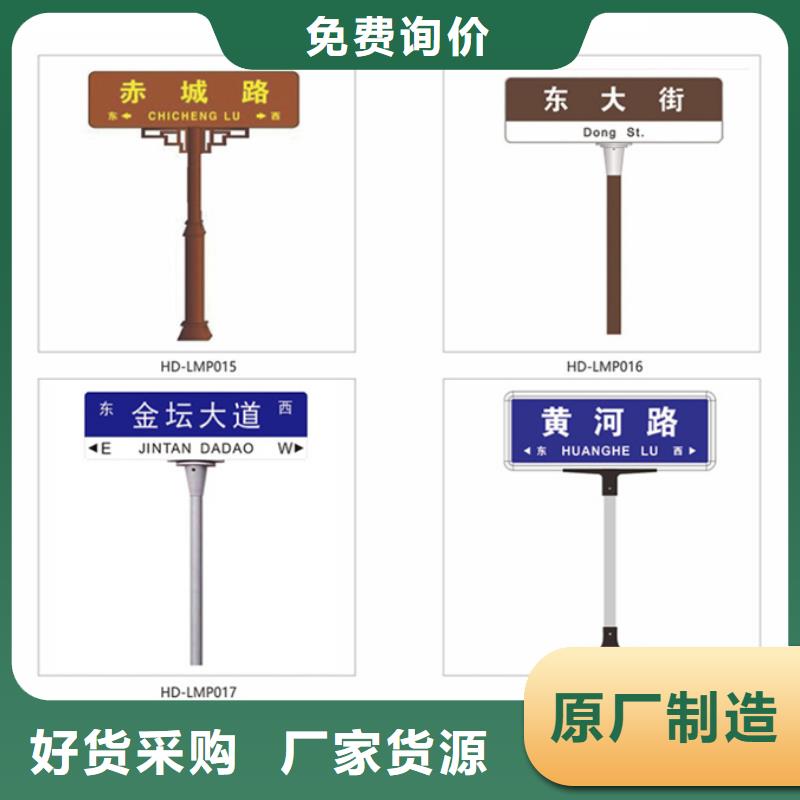 指路牌燈箱來圖定制