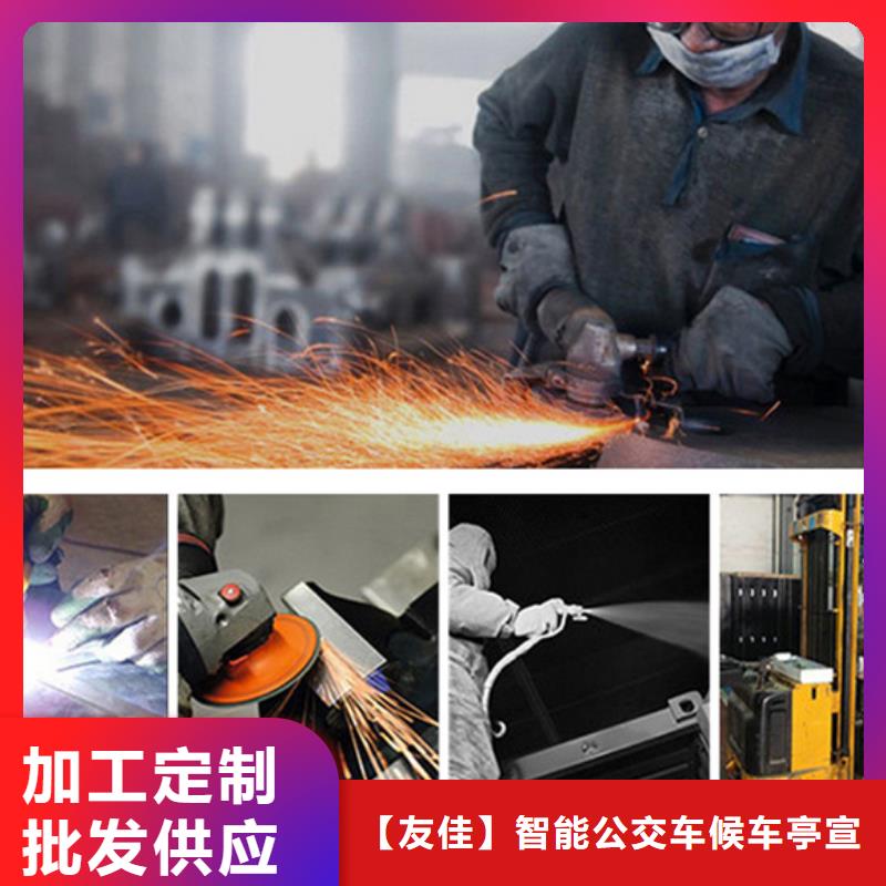 指路牌戶外智能候車亭產地源頭好貨