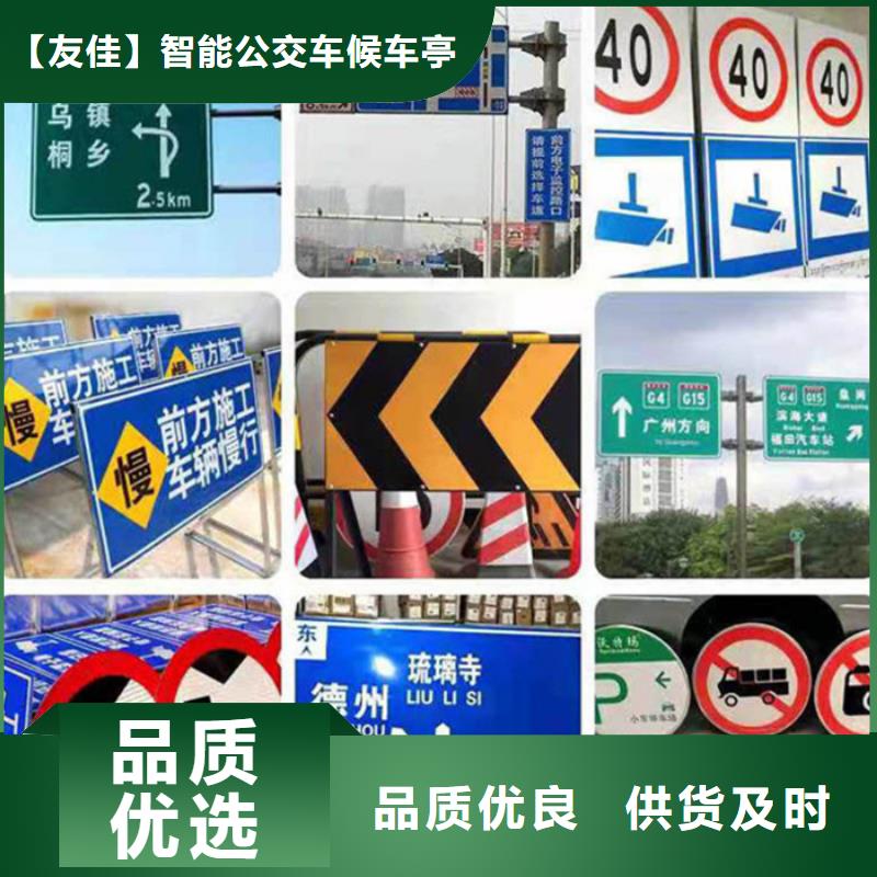 指路牌【標牌】優質工藝