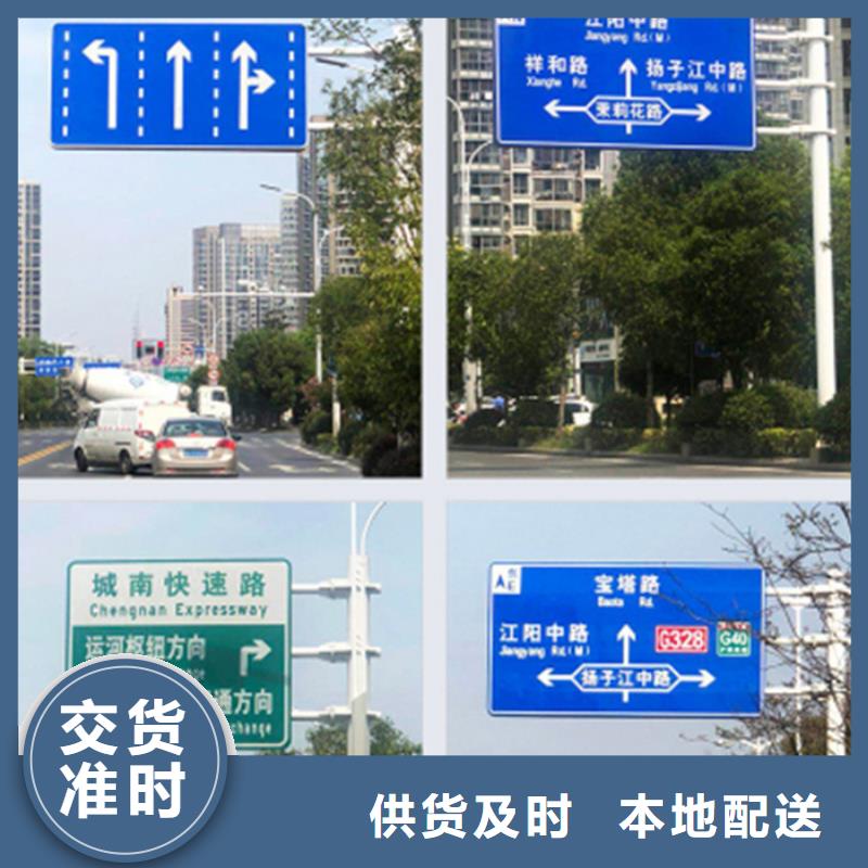 指路牌放心购买