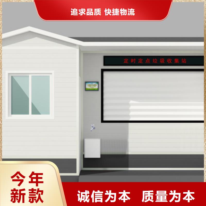 垃圾分類房鄉鎮候車亭誠信經營現貨現發
