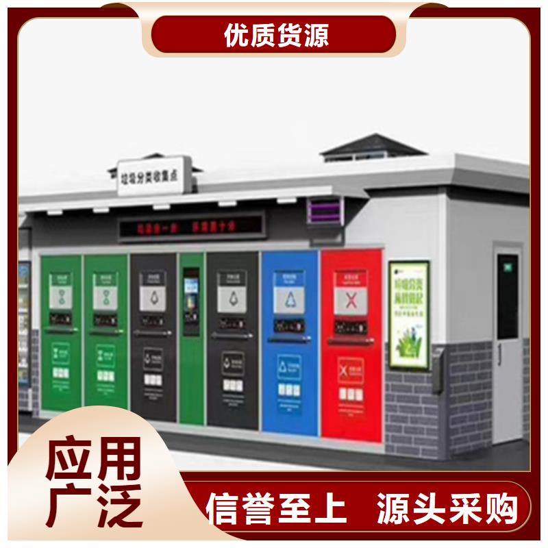 垃圾分類房實力雄厚
