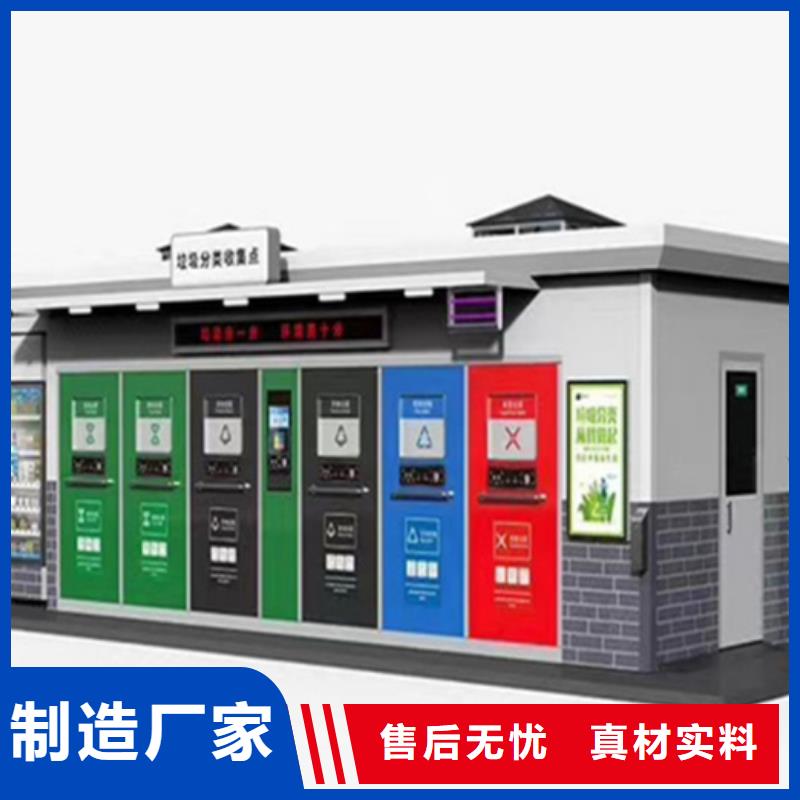 垃圾分類房詢問報價