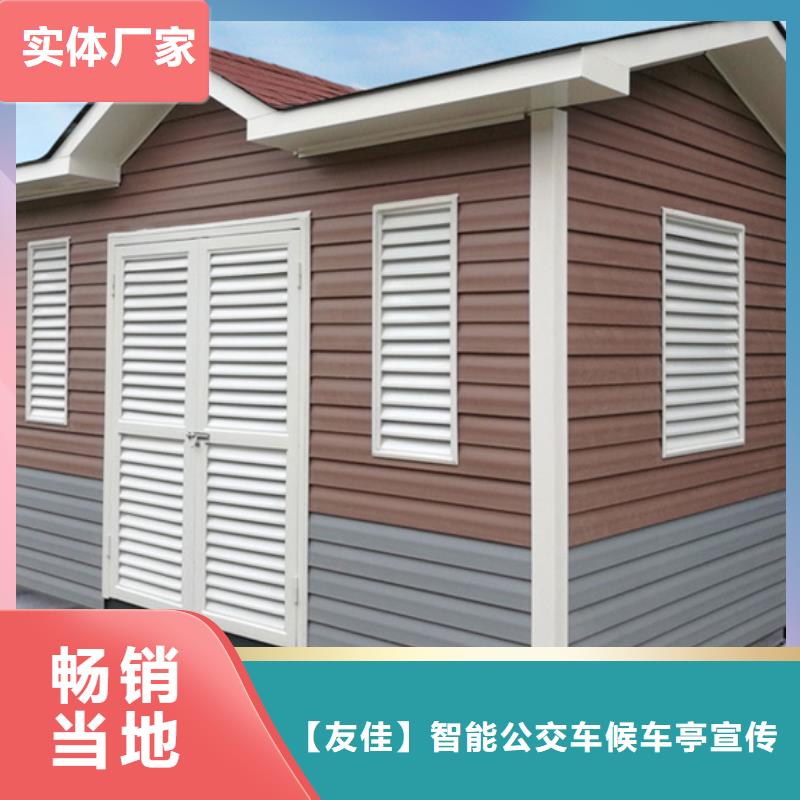 垃圾分類房鄉鎮候車亭誠信經營現貨現發