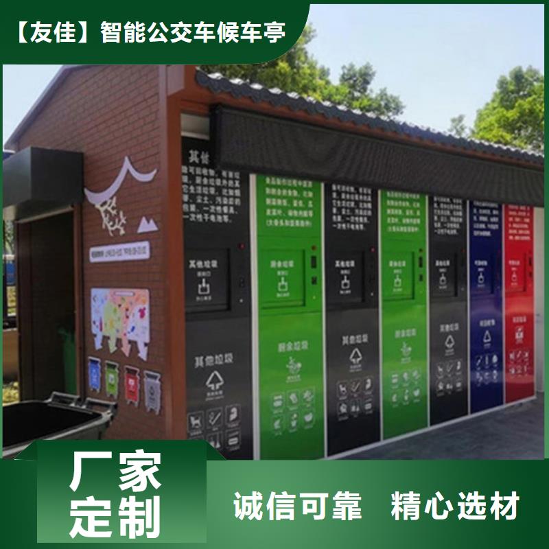 垃圾分類房實力雄厚