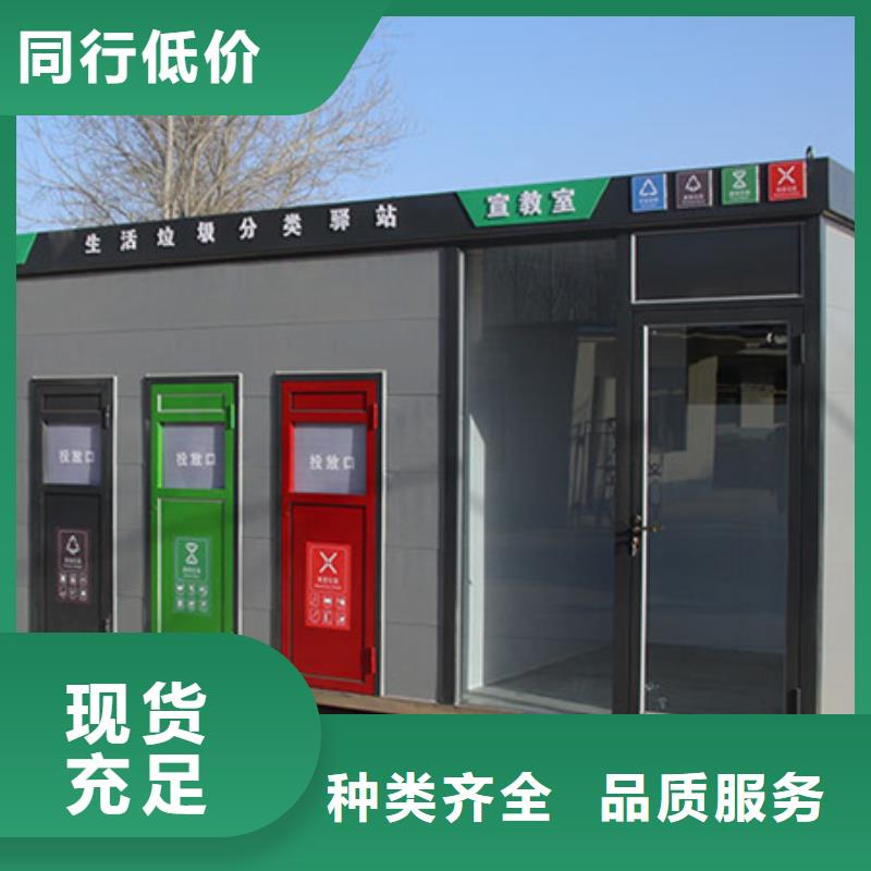 垃圾分類房現貨報價